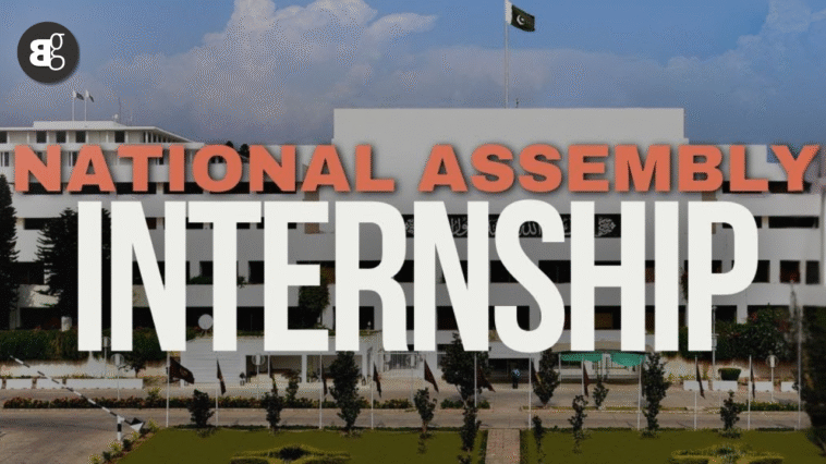 Government internships in Pakistan